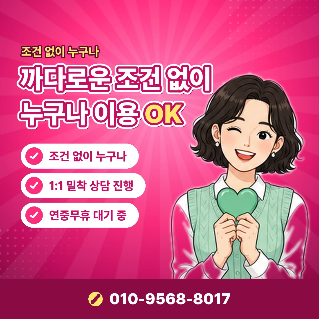 구글 정기결제 해지 오케이티켓