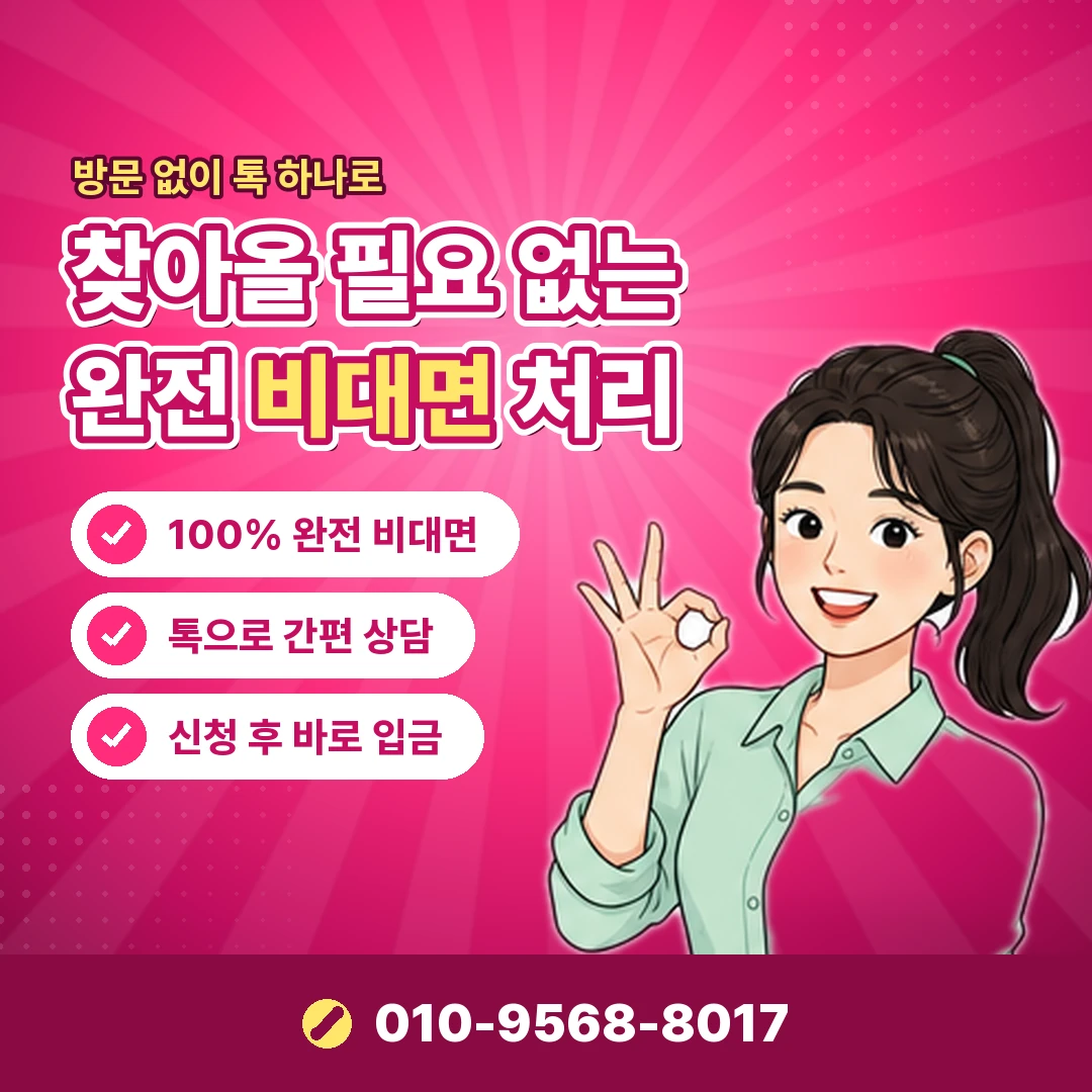 구글플레이 통신사 결제 오케이티켓