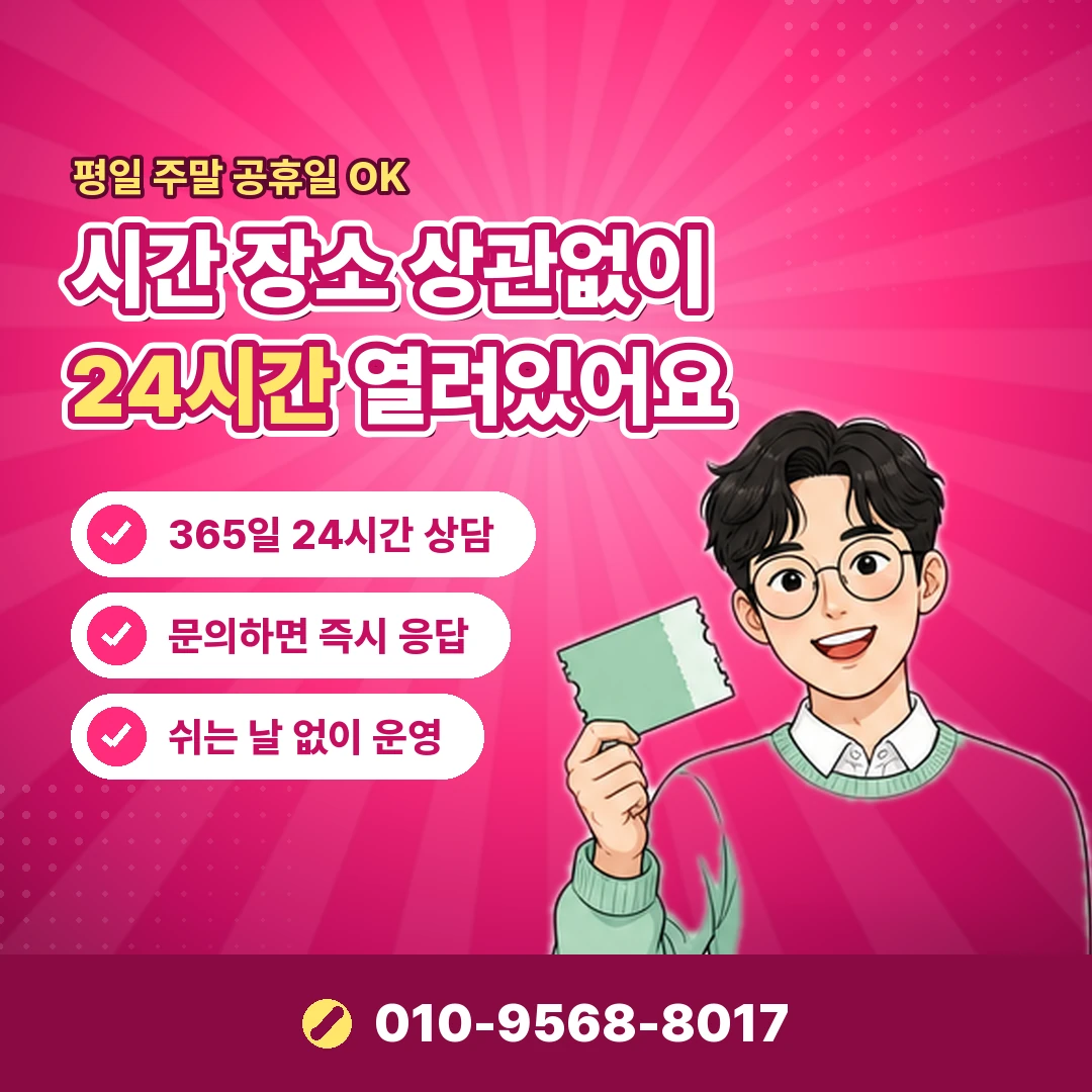 구글 결제 내역 조회 오케이티켓
