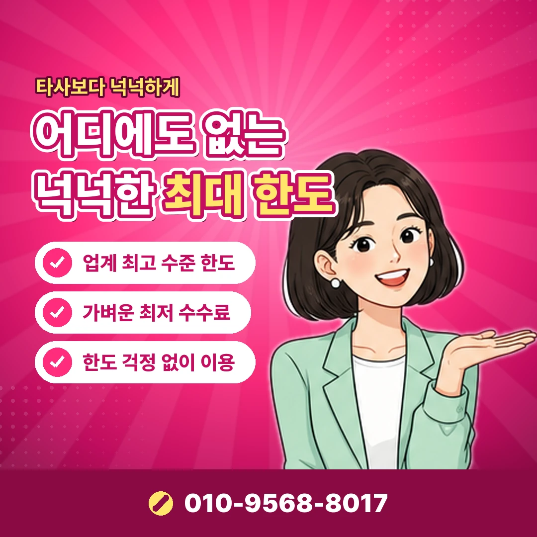 구글플레이 결제 수단 확인 오케이티켓