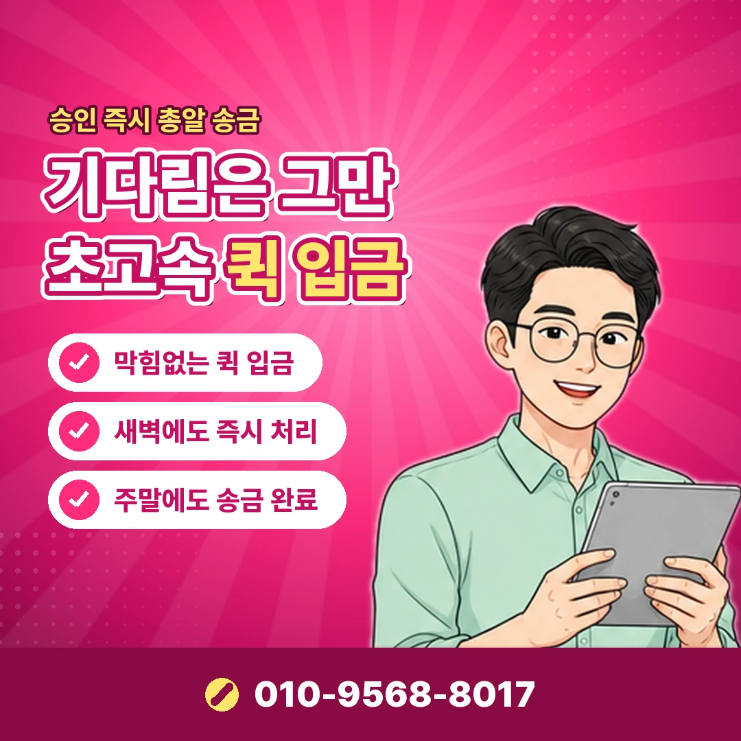 구글 영수증 메일 확인 오케이티켓