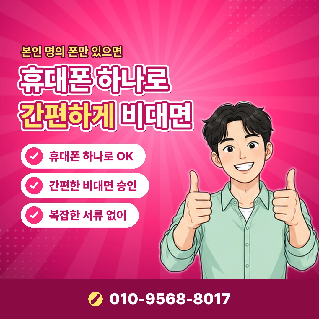 구글플레이 환불 요청 오케이티켓